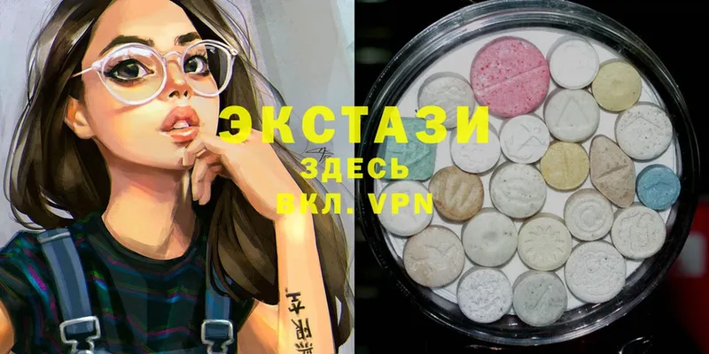 Ecstasy VHQ  кракен ссылки  Бор 