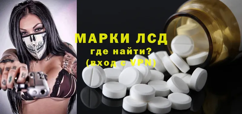 Лсд 25 экстази ecstasy  Бор 